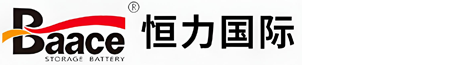 恒力蓄電池|恒力電池|江西恒力電池科技有限公司官網